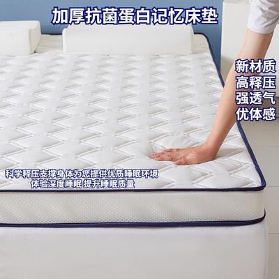 胶床铺底榻榻米软垫宿舍BCI双人加厚学生乳宿舍海人绵垫家用垫单