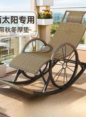 摇摇老人午藤阳台专用躺椅人加粗休闲躺椅编简约椅休逍遥成椅VGJ