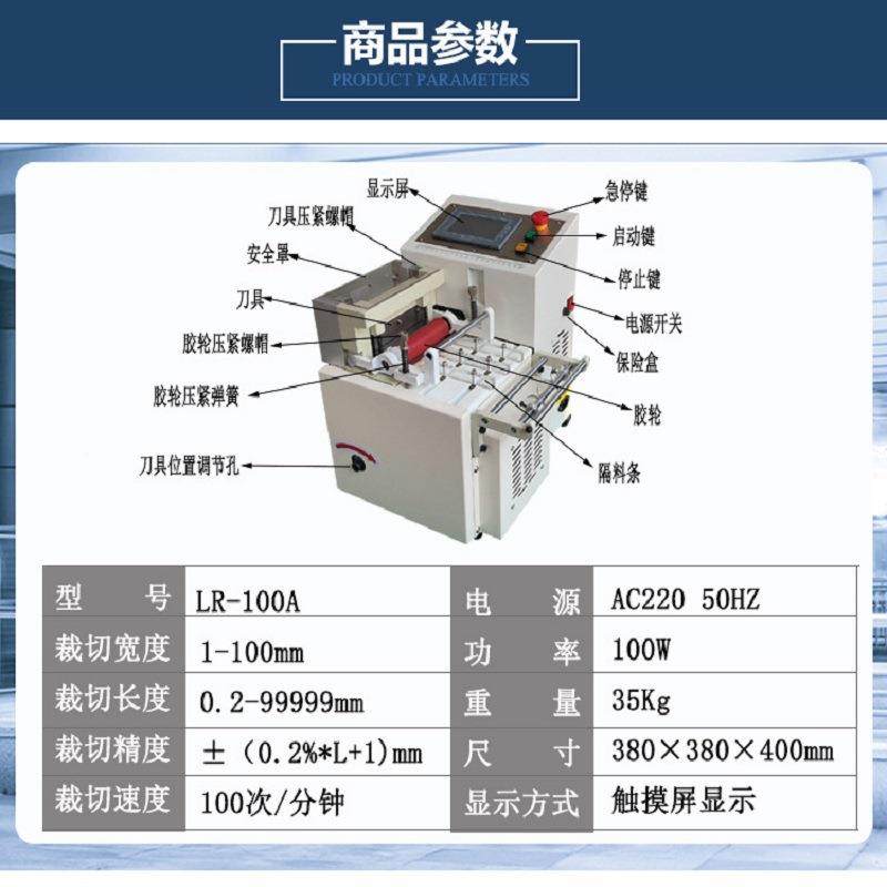 常州全100自自熄带管切管机黄蜡切断管机热缩管裁剪机编织网动管