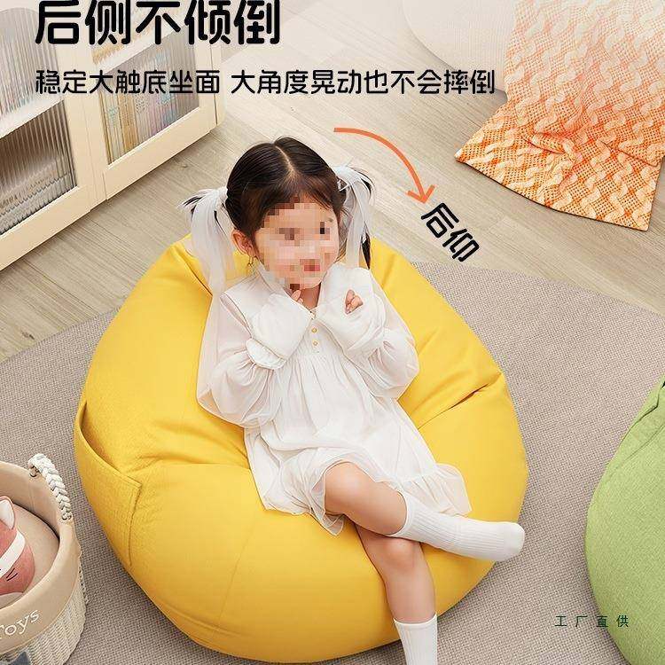 懒厅人沙发儿童豆袋可躺可简约客休闲阅读角睡985卧室单人飘窗小