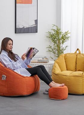 懒沙发ZG-64377豆袋榻榻米轻奢阳台户型日式单人沙小发人舒休适闲