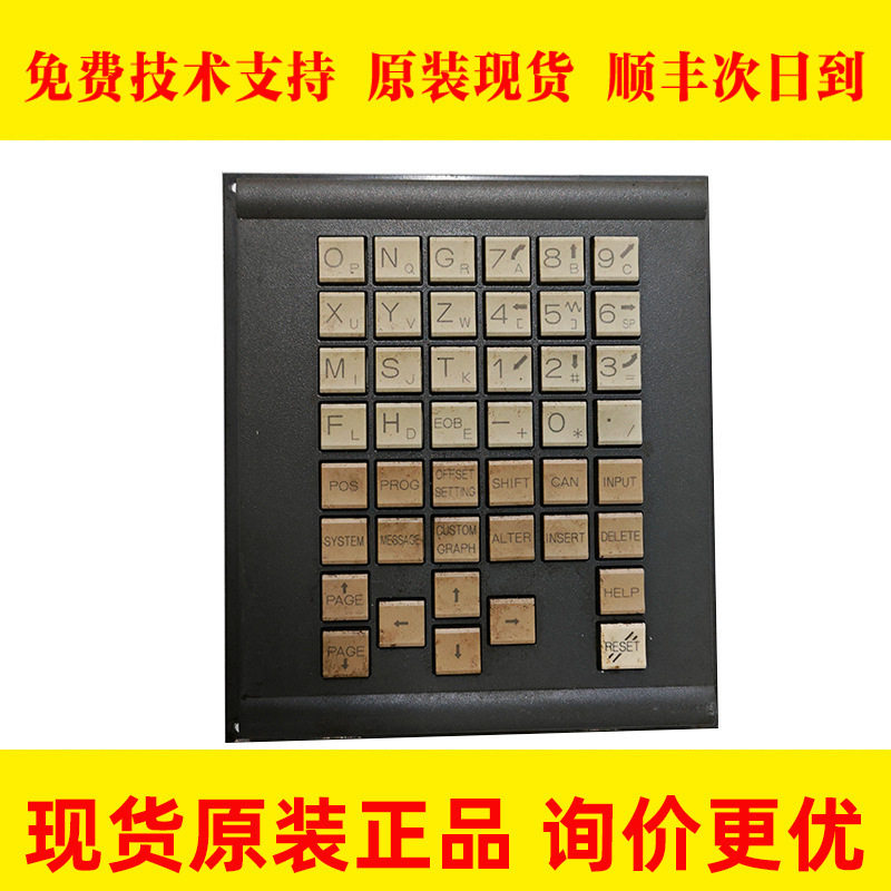 A02B-0166-C210 fanuc发那科系统操作面板数控键盘按键板原装现货