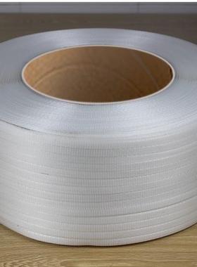 PP黄色打包带捆扎带机打带全塑料材质宽12mm长2000米多用途