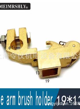 船用尾轴滑环接地银碳刷碳刷架13*19*38/40/45/50J390-1银滑环