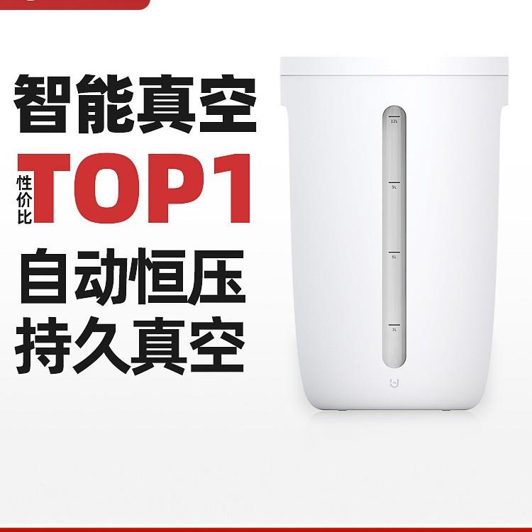 博的真空装米桶家用智能自动抽面粉收纳盒10kg防虫防潮密封食用级