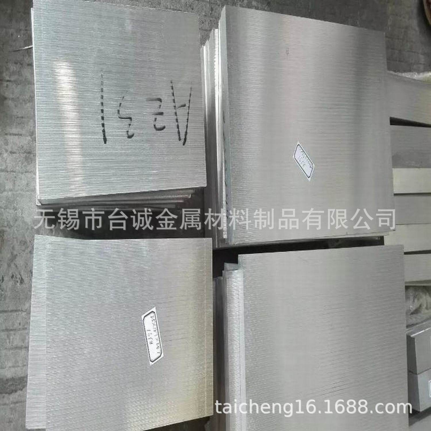 供应镁合金ZK61A镁合金板高导热导电ZK60A镁合金棒材质保证