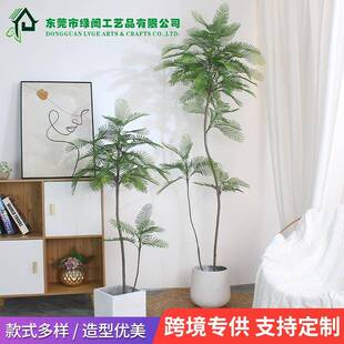绿植盆栽仿真蓝花楹装饰盆景室内北欧风造景橱窗家居网红植物