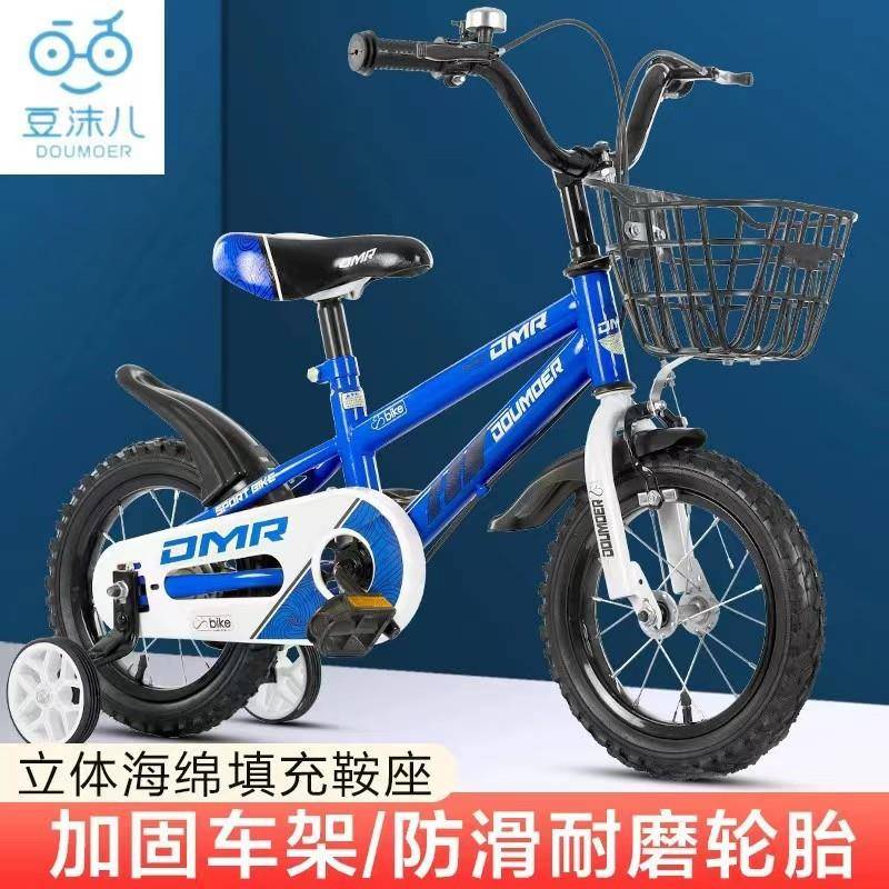 平乡出口儿童自行车12寸14寸16寸宝宝两轮脚踏车小孩自行车