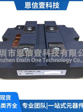 CM1200E4C-34NCM1400D4C-24SCM1200DB-34NCM1600HC-34H