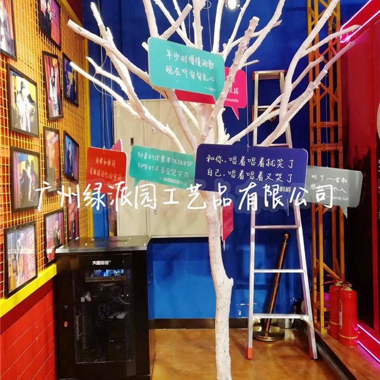 人造真杆干树枝无叶秃树仿真枯树万圣节鬼树装饰假南瓜玻璃钢