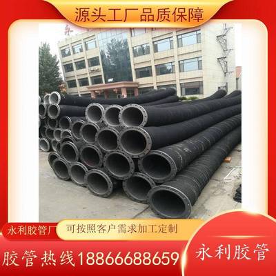 DN350400450吸沙船抽沙专用大口径排吸泥胶管法兰钢丝骨架胶管