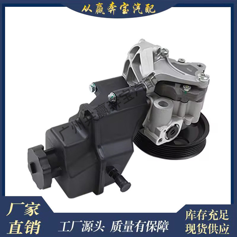 适用奔驰R级W251V251电动助力转向油泵0074660201