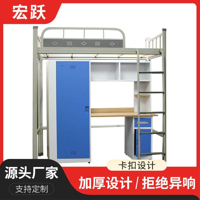 上床下桌公寓床工厂职工上床下桌宿舍铁架床单梯外弯梯公寓床现货,农用物资,其他肥料,淘宝优惠券,粉丝福利购,淘宝优惠卷