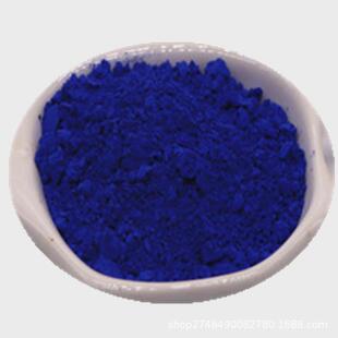 酞菁蓝BGS7090酞青蓝有机颜料涂料塑料色浆橡胶油漆塑料制品调色
