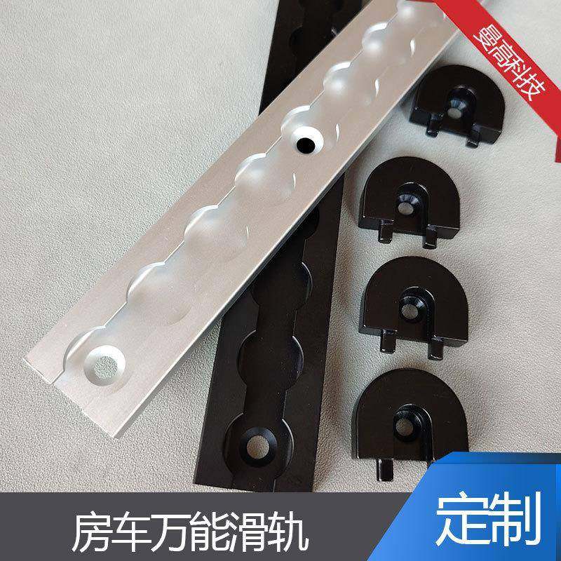 货车滑轨导轨/直线导轨滑块飞机船舶固定TrackkitRecessMounts,农用物资,其他肥料,淘宝优惠券,粉丝福利购,淘宝优惠卷