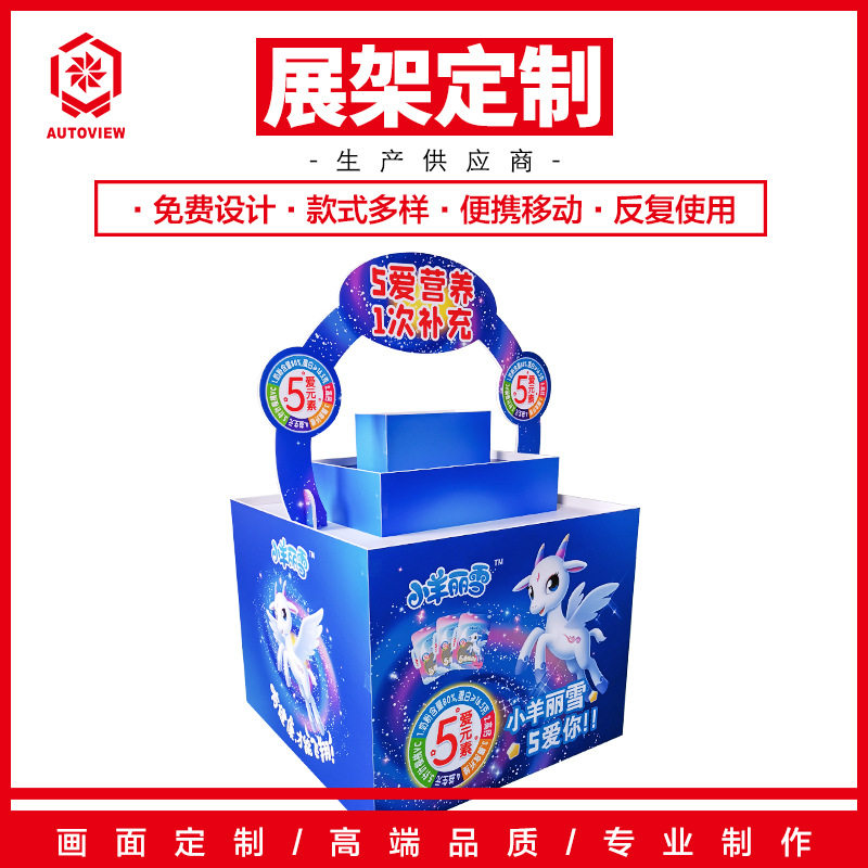 展示台地堆饮品促销台方堆展示架摆台多层堆头架便利店中岛展台