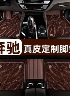 2022款23奔驰E300LE260LE200L大包围双层地垫星空毯汽车脚垫