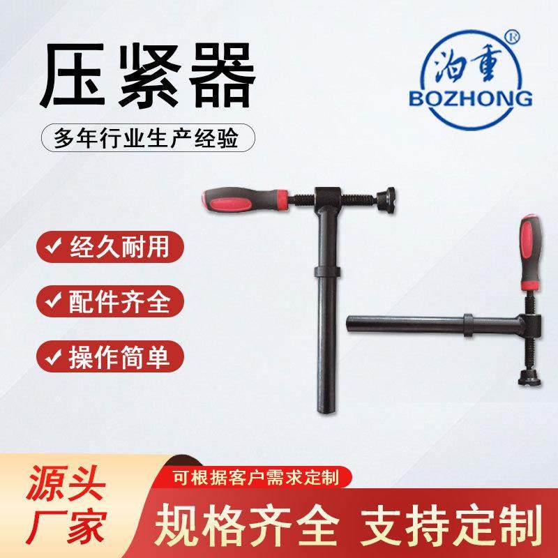 180度螺旋压紧器快速夹具可伸缩D28压紧器三维焊接平台直销,工业油品/胶粘/化学/实验室用品,其他实验室设备,淘宝优惠券,粉丝福利购,淘宝优惠卷