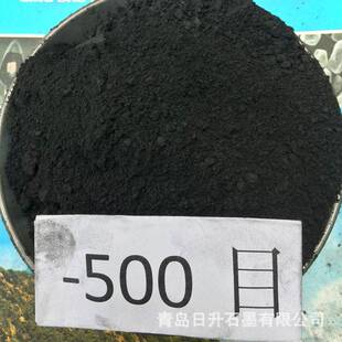青岛日升500目石墨粉膨胀石墨天然鳞片石墨导热石墨石墨制品
