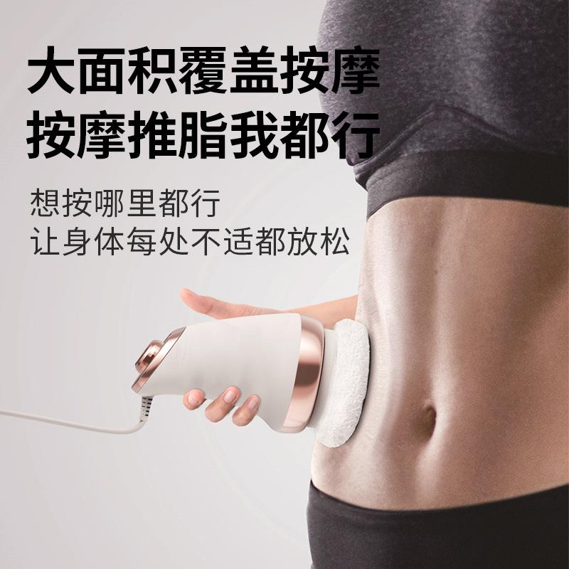 手持式多功能推脂机电动按摩器家用全身按摩脂肪震动布套甩脂推脂