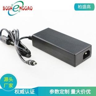 直销BS认证12V8A电源适配器96W恒压开关电源BSG100W 1208000