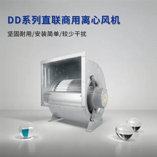 朗伟EC鼓风机前倾外传子离心风机低噪大风量室内新风系统风机