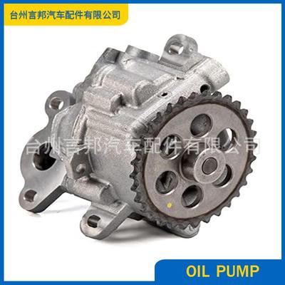 BK2Q-6600-ACBK2Q6600AC1839456适用于福特游侠BT50发动机油泵