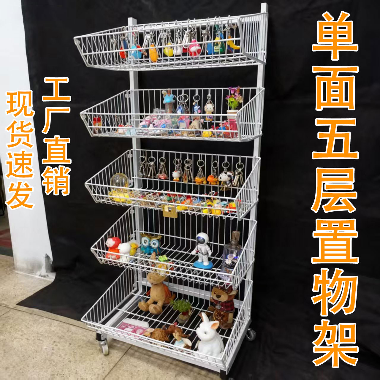 升级加厚五层置物落地滑轮立式简易推车多层储物收纳置物可移动