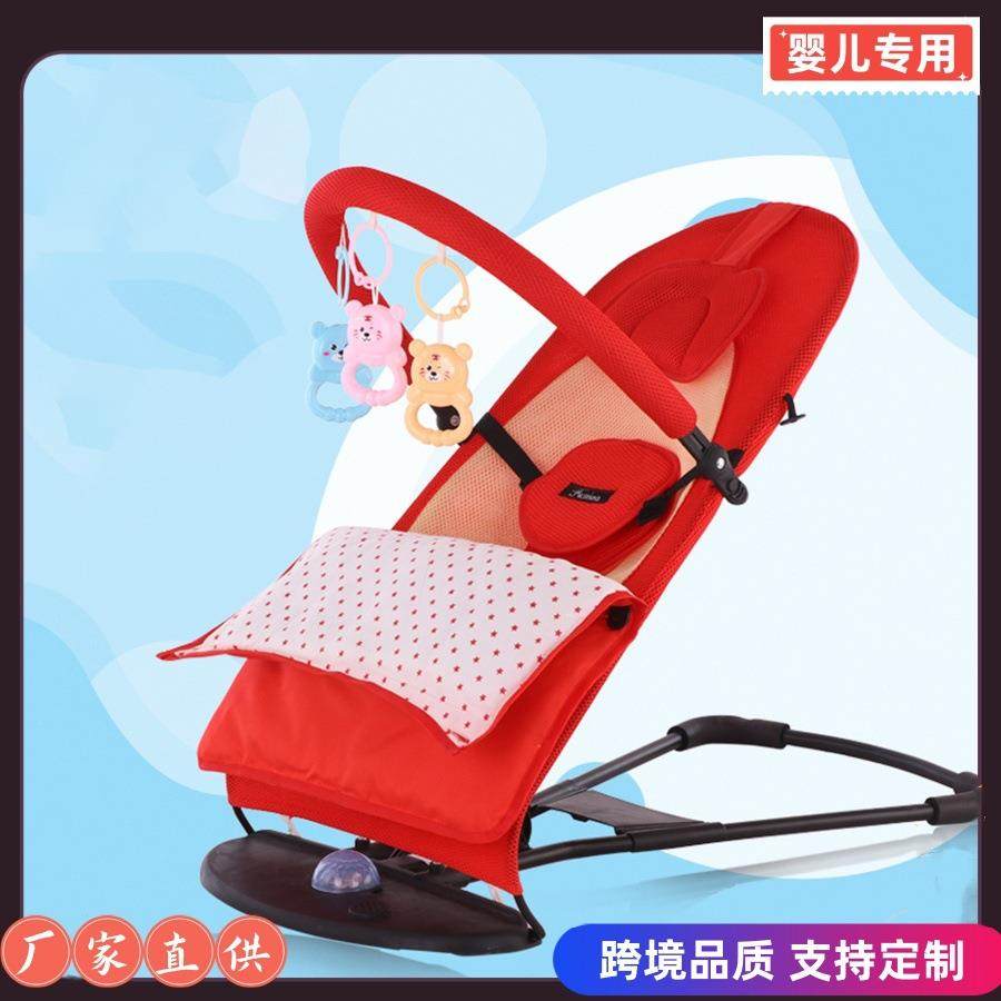 供应哄娃神器摇摇椅宝宝睡觉躺椅哄睡摇篮床新生儿安抚摇椅,农用物资,其他肥料,淘宝优惠券,粉丝福利购,淘宝优惠卷