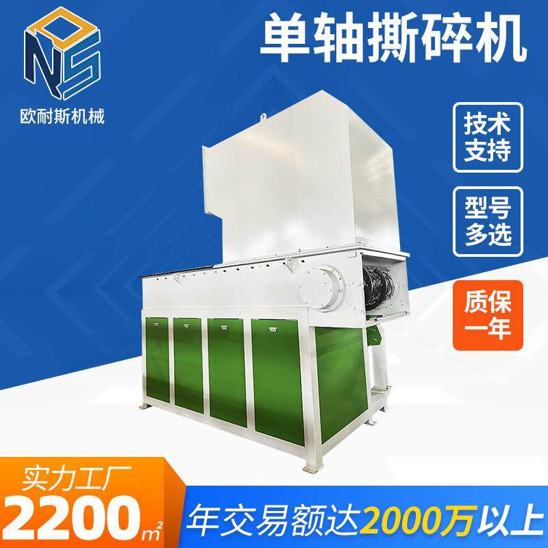 1200型单轴撕碎机管材钢材塑料大型破碎机工厂撕碎设备,工业油品/胶粘/化学/实验室用品,其他实验室设备,淘宝优惠券,粉丝福利购,淘宝优惠卷