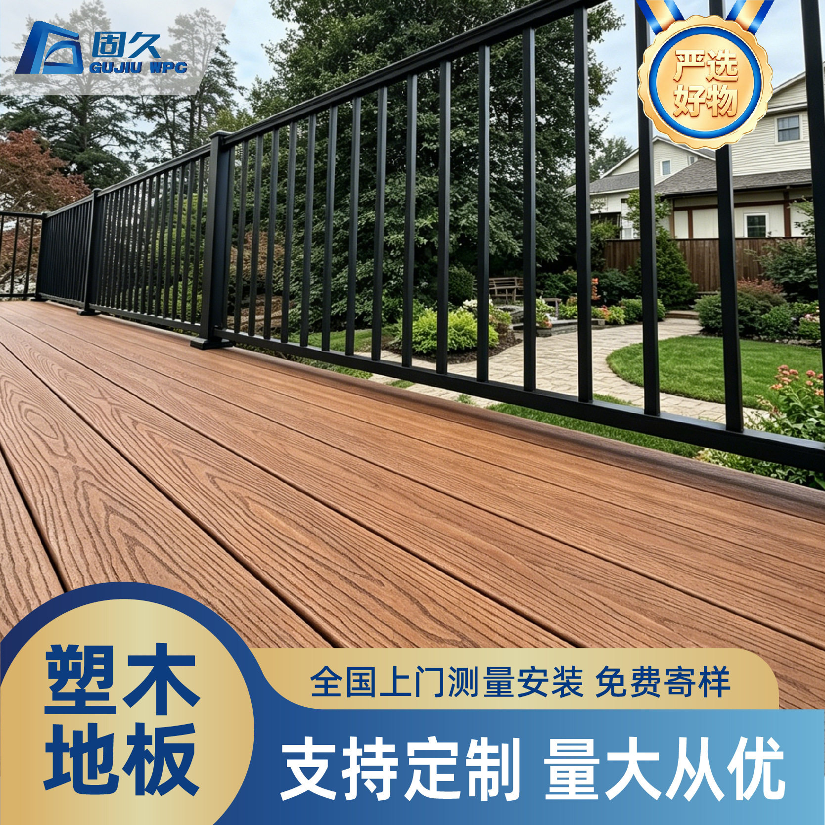 户外木塑地板wpc直纹实心塑木庭院木纹二代共挤平台露台地板