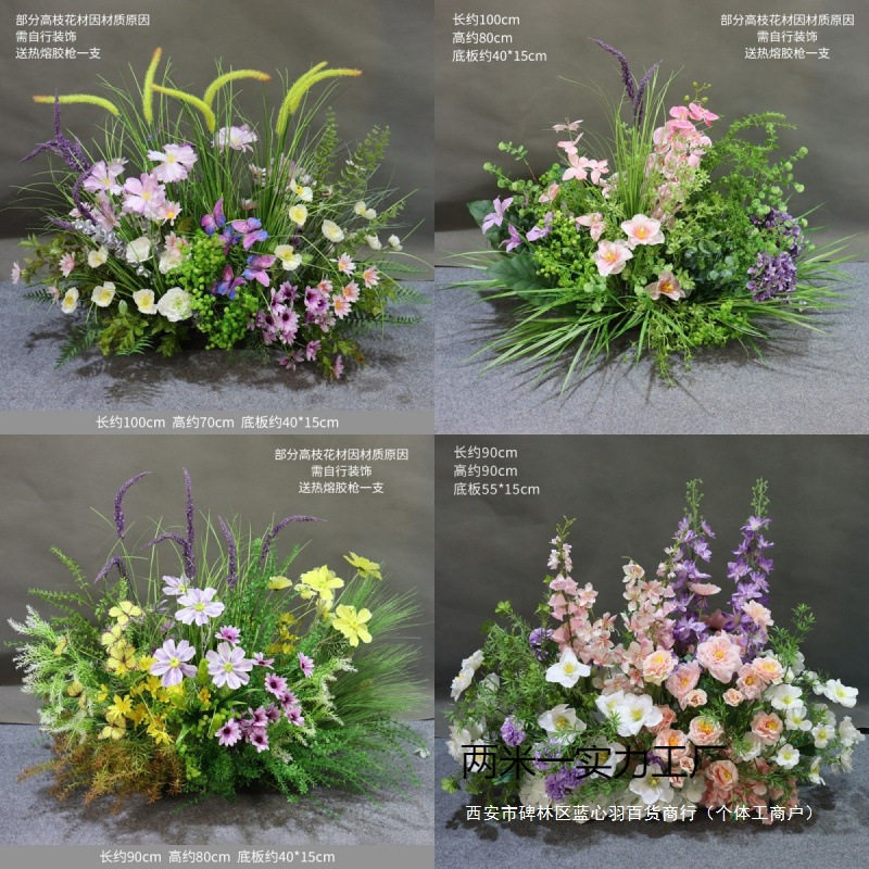 森系花艺婚庆婚礼装饰地排角花挂花盆花绢花路引花球交车仪式布置