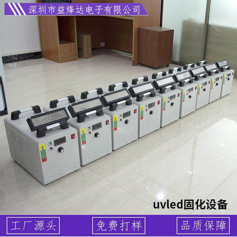 365/395nmuv固化灯大功率uv无影胶水风冷面光源led紫外线固化灯