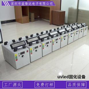 365 395nmuv固化灯大功率uv无影胶水风冷面光源led紫外线固化灯