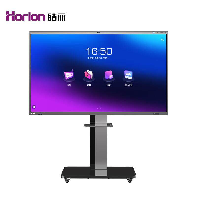 皓丽75M6T会议平板M6T系列智能一体机触控屏电子白板黑板视频教