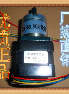 安川42HD1403/0401-11B步进电机行星齿轮箱减速箱电机减速比13.7