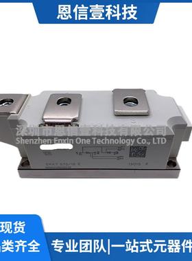 SKKT570/16ESKKH570/12ESKKT500/16ESKKT570/18ESKKH460/18E