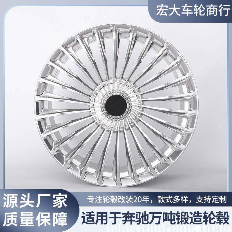 万吨锻造轮毂适用于威霆奔驰迈巴赫E级S级G级锻造汽车轮毂铝合金