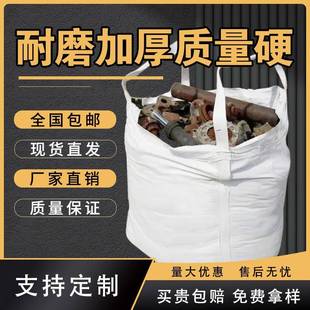 吨装包涂层膜集袋YXM钢球包托盘防水软内衬袋双单层方形圆形