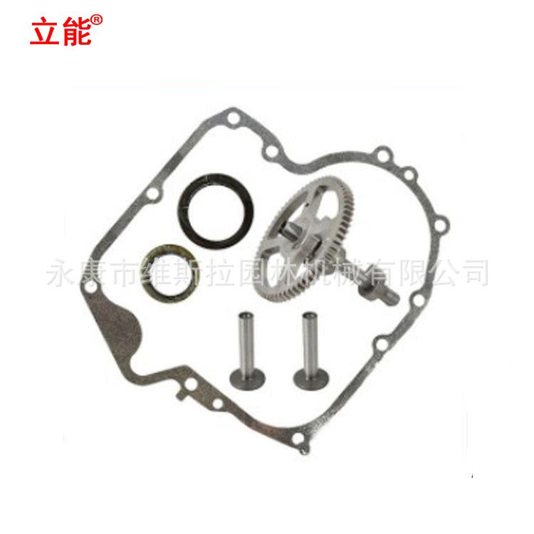 84052077293880凸轮轴用于BS割草机7938YXE80795837906381