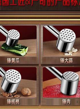 34不大锈钢牛排锤号松肉锤房实心敲打牛0肉锤F9789MTJ子断筋扎肉
