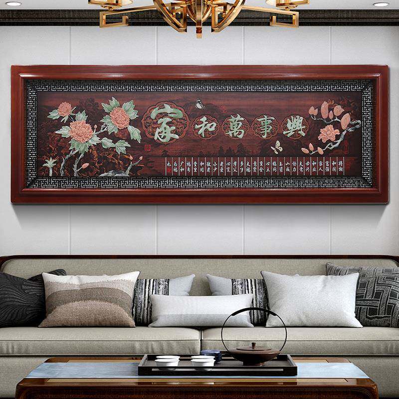 厅装饰墙画家和万事HMF兴新中立体式挂画沙发背景餐厅客墙面玉雕