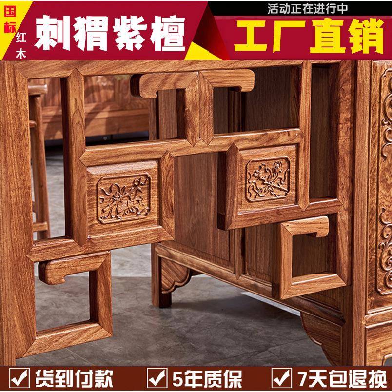 红木家具刺猬紫书桌实木书房书画案桌画新ADF中式仿热古散办檀公