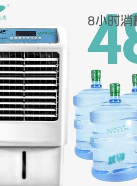 万家达12574加器房机仓库车间湿膜工业湿加湿器实验室大型无雾增