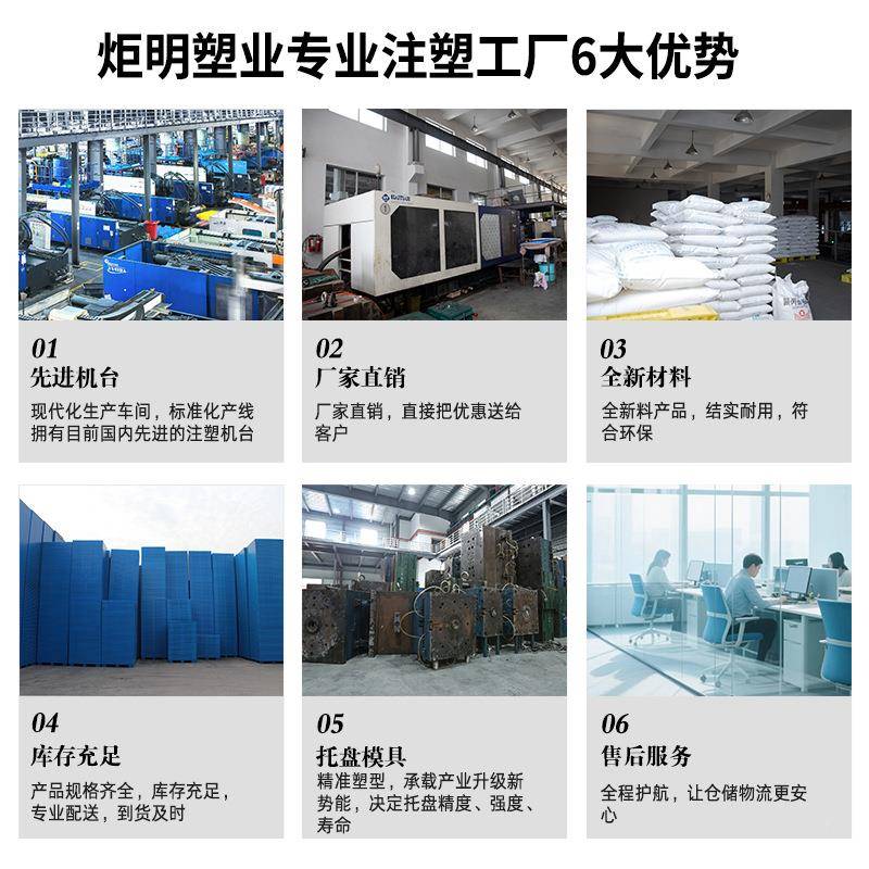 吹塑九脚厚库盘仓储物流垫板塑胶仓栈板地加台厂家工IWN业托塑料