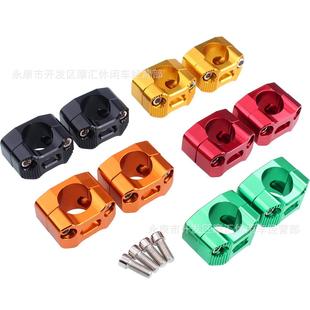 越器野转摩托车街车改装CNC变径车把2491918MM方向压块接铝码固定