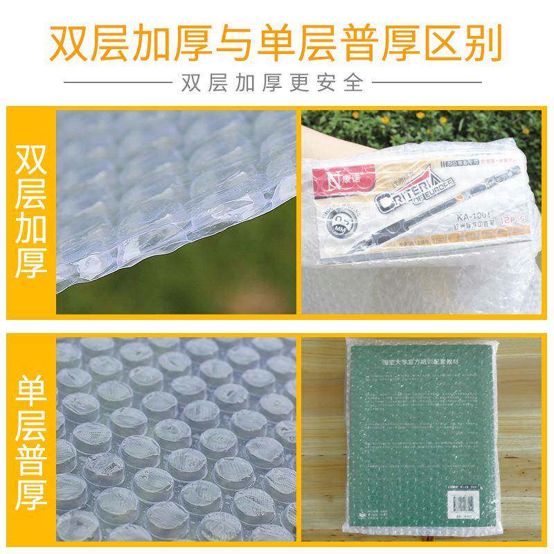 防气震JDO泡膜40cm重4.2斤泡泡纸打包宽泡沫纸气泡垫快递包装膜