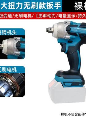 电锂扳扭力多功能无刷汽修木工套装工具金家电用充电29042动电钻