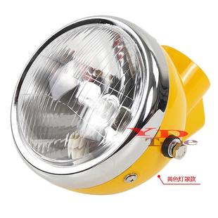 摩车改件装 70适用嘉陵70复古大Z50小猴子灯大托灯总成金城70 配50