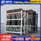 格利仕1轻型货家商用客用厅收纳858架厨米房家电置物储存架多层架